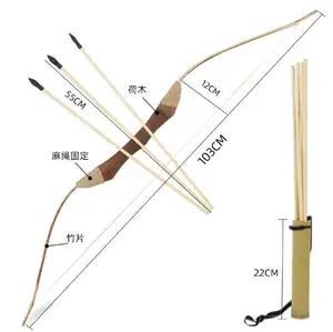 木制大弓箭户外运动射击软胶头射箭用品竹木工艺品玩具