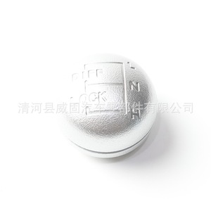 Ensemble de pommeaux de levier de vitesse Fuxin pour Land Rover R380, design ergonomique en plastique - Product Image 4