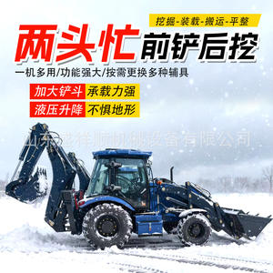 Maquinaria Agrícola Multifuncional de Dos Cabezas con Ruedas Pequeñas, Excavadora Frontal y Pala Trasera, Doble Propósito, Todo en Uno - Product Image 2