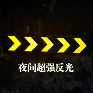 Panneau de signalisation directionnel en caoutchouc 1000x200x10 mm, panneau de sécurité réfléchissant pour parking et garage, avec base - Product Image 5