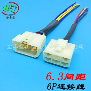 DJ7061-6.3-21 Automotive Connector Cable 6.3mm Pitch Wire Harness PBT Insulation PVC Jacket Tin Plated Copper Contact - Product Image 2
