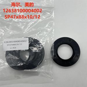 Sello de Goma para Lavadora Haier Midea, SP40x72x10 11.5 340, Accesorio Duradero - Product Image 4