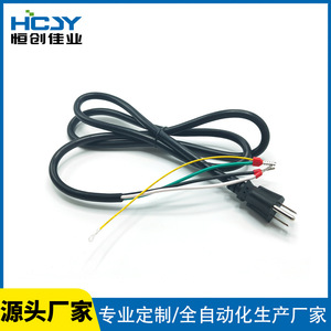 Home Appliance <b>Power</b> <b>Cable</b> 3x0.75mm2 PVC Jacket Copper Conductor 10A 250V With Tube Terminals For Control Board - Product Image 3
