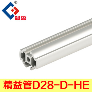 Lean Pipe D28 D De Aluminum Alloy Profile 6000 Series For DIY Fish Tank Frame Cutting Service - Product Image 2