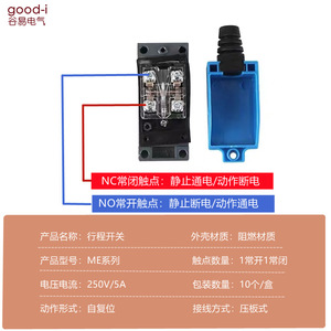 Interruptores de Límite ME8108 TA-8108 y AZ-8108, Microinterruptores 8104 y 8107 con 10A Máx. Corriente - Product Image 4