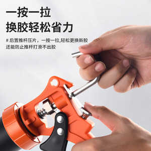 Pistola de Silicona Manual Jin Chengtai, Herramienta Aplicadora de Adhesivo para Sellado de Vidrio y Proyectos de Bricolaje - Product Image 3