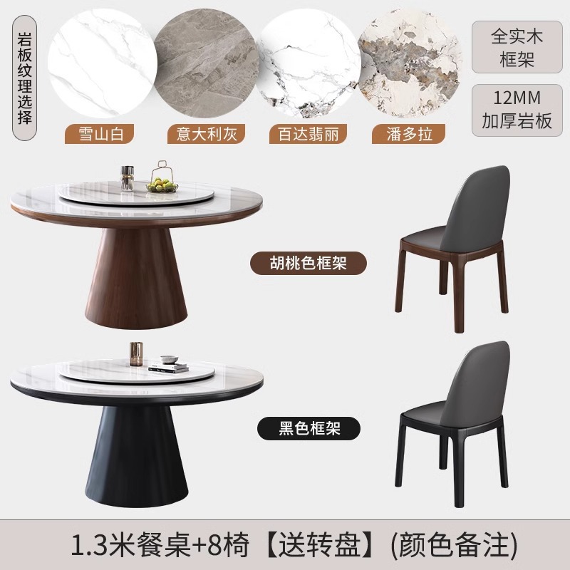 Mesa de comedor de losa de 1.3 metros con 8 sillas, incluye plato giratorio.