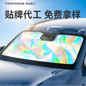 Pare-soleil de voiture 140x70cm découpé au laser, isolation thermique, pare-soleil avant extensible, installation universelle - Product Image 5