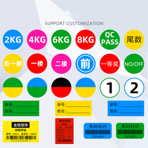 Etichette Adesive Rotonde Ecologiche in Carta Colorata con Numero di Serie per Imballaggi - Product Image 3