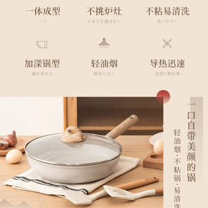 Autre poêle antiadhésive en pierre Maifan 30 cm pour cuisinières à induction et à gaz, poêle à œufs domestique avec manche en bois - Product Image 5