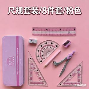 Ensemble de 8 compas de géométrie de haute qualité <span class=keywords><strong>pour</strong></span> l'école, nouveau design, <span class=keywords><strong>outils</strong></span> de mathématiques en métal, <span class=keywords><strong>pour</strong></span> le dessin et la mesure des élèves, boîte en fer rose et bleue - Product Image 6