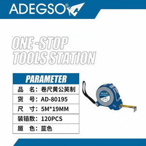 5m X 19mm strumenti di precisione nastro di misurazione alla rinfusa sistemi metrici imperiali ABS acciaio acciaio materie plastiche lama in acciaio inox - Product Image 1