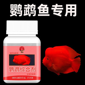 Acondicionador de Agua para Peces Ornamentales Koi Synergy Agent 60g para Koi y Peces Dorados - Product Image 5