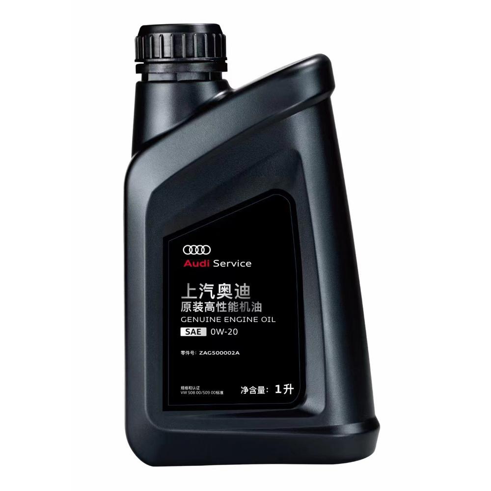 Audi Original 0W-20 Full Synthetic | VW508.00/509.00 ACEA C5 | Euro VI Blue Oil 12/Case