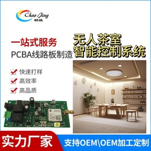 Sistema de Placa de Circuito PCBA para Electrónica Inteligente, Fabricante de IoT (Internet de las Cosas) en China - Product Image 5