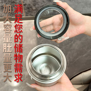 304 Stainless Steel Sealed Jar Large Capacity Moisture Proof For Tea Coffee Grain Storage Cylinder With Transparent Lid - Product Image 1