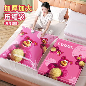 Luodi Vacuum <b>Compression</b> Storage <b>Bag</b> Large Capacity Rectangle Moisture Proof Airtight For Bedding Quilt Clothes - Product Image 1
