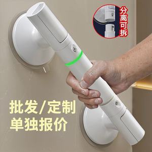 Barres d'appui de salle de bain en plastique antidérapantes à ventouse, capacité de charge 50 kg, design moderne et simple pour la sécurité des personnes âgées - Product Image 5