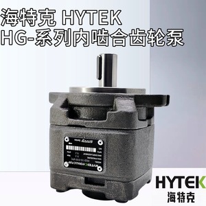 Bomba de engranajes Hytek HG1-25-01R-VPC-G Bomba hidráulica para uso industrial - Product Image 4
