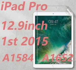 ฟิล์มกันรอยหน้าจอแบบกระดาษ ใช้ได้กับ iPad Pro รุ่นที่ 1 ปี 2015 ขนาด 12.9 นิ้ว A1584 A1652 - Product Image 1