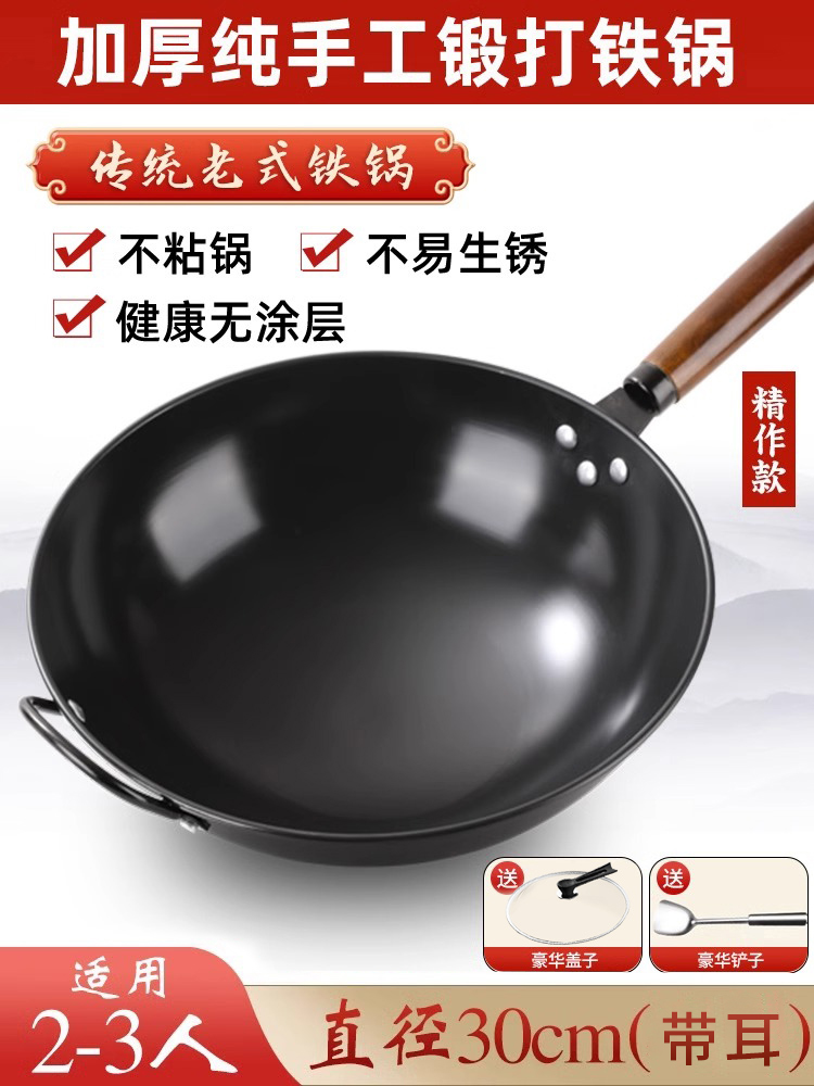 BLACK - [upgraded model] 30cm + ear + glass lid + luxury spatula