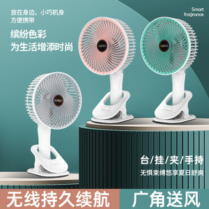 Ventilador de clip recargable súper portátil con oscilación de 360 grados para uso en escritorio de oficina - Product Image 4