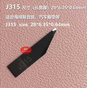 J302 J303 J304 J306 J307 J315 J316 J341 J360 J327 J312 J311-1 J603 J351 J373 J354 J353 JW切割刀片圆盘硬质合金刀片 - Product Image 6