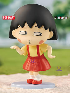 Vente en gros POPMART Chibi Maruko Chan série figurines boîte aveugle cadeaux de jouets à la mode et mignons - Product Image 5