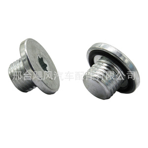 Cadillac Chevrolet Engine Oil Drain <b>Plug</b> With Seal Ring 96023264 For <b>Replace</b> Repair - Product Image 1
