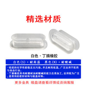 Brazo Robótico Niu M7207C con Accesorio Industrial, Boquilla de Ventosa para la Industria Fotovoltaica, Accesorios de Succión Neumática - Product Image 3