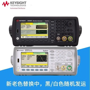Generador de Señales de Función de 2 Canales y 20 MHz de la Serie Agilent 33500B con Tecnología Trueform - Product Image 2