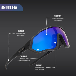Gafas de Ciclismo Polarizadas Kapvoe con Lentes Fotocromáticas, Resistentes al Viento, Montura Completa, para Deportes al Aire Libre - Product Image 1
