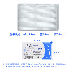 ไหมขัดฟัน 50 ชิ้น ไม้จิ้มฟันแรงดึงสูง เครื่องมือดูแลสุขภาพช่องปาก - Product Image 4