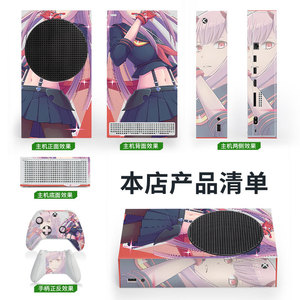 Autocollants Xbox Series S en vinyle, design anime, pour la protection de la console et de la manette de jeu - Product Image 3