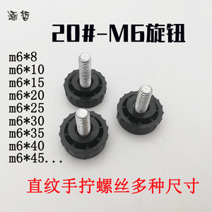 Tornillo M6 de 20 mm con Recubrimiento Plástico, Cabeza Redonda, Rosca Recta, Accesorio de Ferretería - Product Image 5