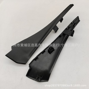 Déflecteur de pare-brise avant Nissan Rogue 66895-4CL0B 66894-4CL0B Protection contre les intempéries EPDM Côté gauche et droit - Product Image 1