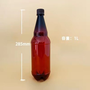 <span class=keywords><strong>Botellas</strong></span> <span class=keywords><strong>de</strong></span> Plástico PET <span class=keywords><strong>de</strong></span> 500 ml, 1 L y 2,5 L para Zumo <span class=keywords><strong>de</strong></span> Fruta, Cerveza <span class=keywords><strong>de</strong></span> Barril, Cerveza Artesanal, Envases para Llevar, <span class=keywords><strong>Botellas</strong></span> Vacías para Bebidas - Product Image 6