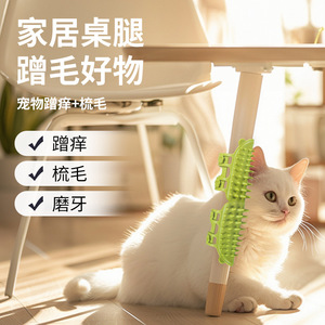 Cepillo para rascar y asear gatos con púas de masaje para el cuidado personal de las mascotas y la eliminación de pelo. - Product Image 1