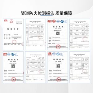 <span class=keywords><strong>สี</strong></span>ทนไฟภายนอกสำหรับอุโมงค์อาคาร <span class=keywords><strong>ทา</strong></span>ด้วยแปรง  ผงเคลือบกันไฟ - Product Image 6