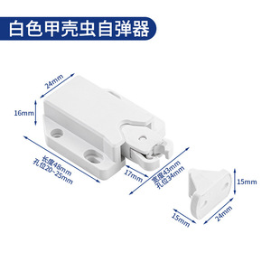 Push <b>Lock</b> Mechanism <b>Cabinet</b> Door Latch ABS Plastic Durable For <b>Cabinet</b> Doors - Product Image 5