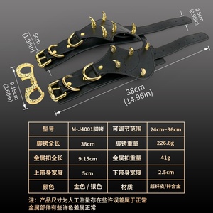 ปลอกข้อเท้าหนัง PU สำหรับผู้ใหญ่ ของเล่นพันธนาการแบบปรับได้สำหรับคู่รัก ขายส่ง - Product Image 3