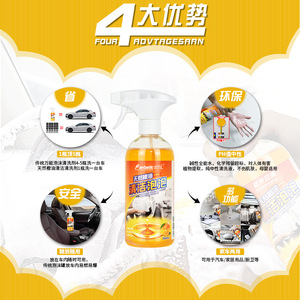 <span class=keywords><strong>Limpieza</strong></span> <span class=keywords><strong>interior</strong></span> de <span class=keywords><strong>coche</strong></span> fórmula neutra gran promoción - Product Image 3