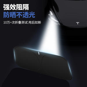 Protector Solar para Ventana Lateral de Coche, Color Plata Titanio, 44x36cm, Instalación con Ventosas, Aislamiento Térmico, Uso General - Product Image 4