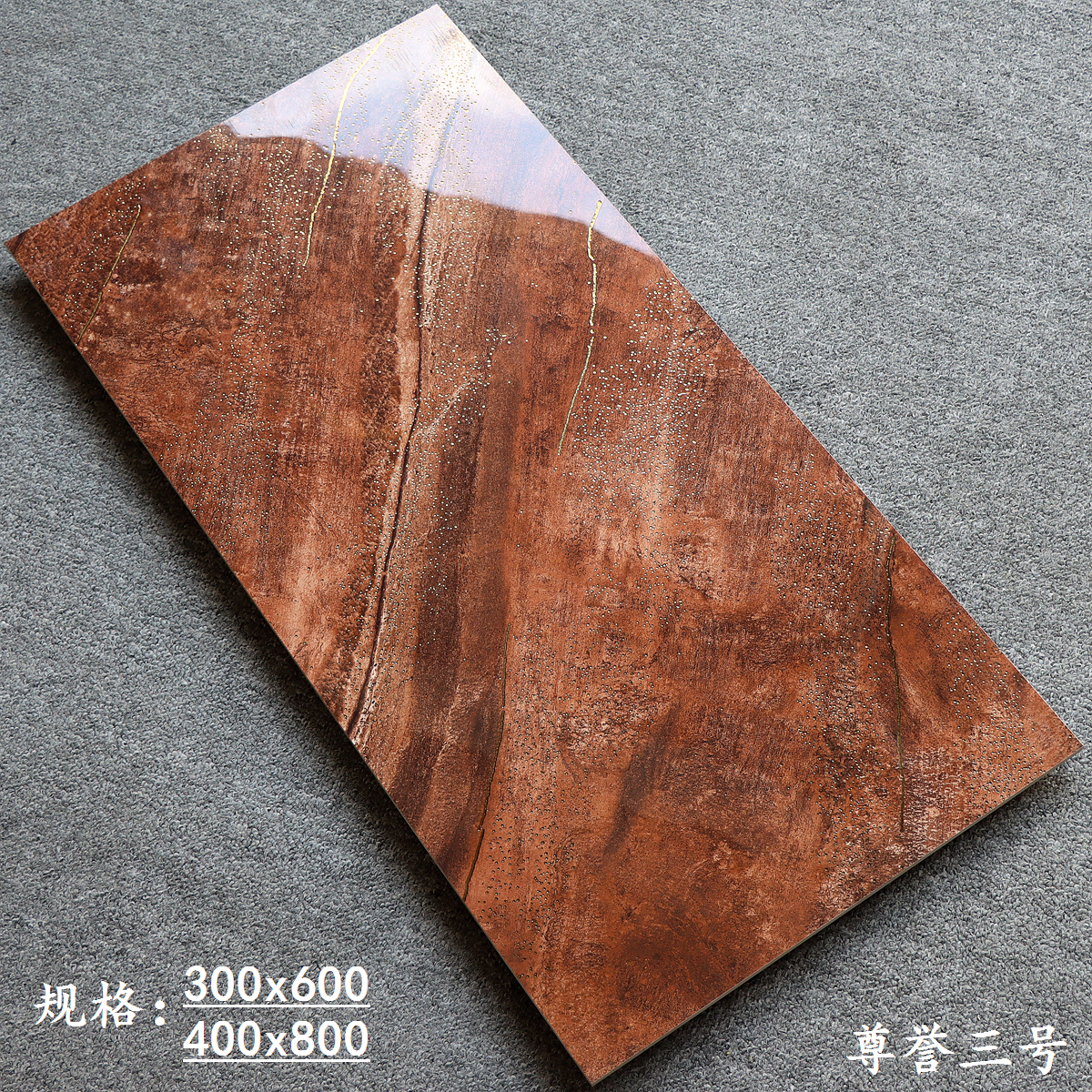 300x600-honneur n &deg; 3