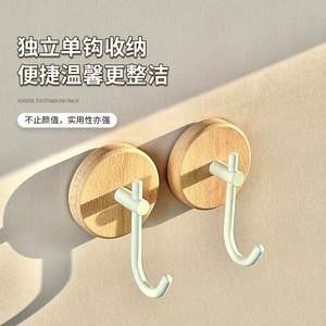 Walnut Wood Wall <b>Hook</b> Round Minimalist Self <b>Adhesive</b> Coat <b>Hook</b> For Bedroom Entryway - Product Image 3