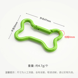 Bone-Shaped Colorful Aluminum Alloy Carabiner Quick Hook Outdoor Backpack Accessory Ring Buckle - Product Image 2