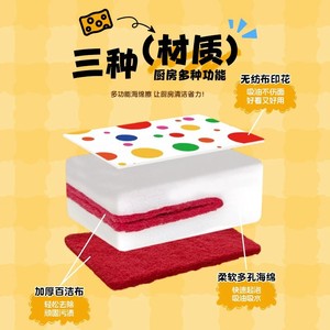 Dishwashing <b>Sponge</b> Block Rectangle Thickened Double Sided Kitchen Cleaning Scrubber Pad - Product Image 2