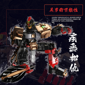 93004หล่อโมเดลเมชาห้าแม่ทัพเสือชุดจางเฝยก่อสร้างบล็อคอิฐของขวัญของเล่นสำหรับผู้ใหญ่และเด็ก - Product Image 4