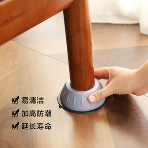 Washing Machine Foot Pads Grey PP Anti Slip Shock Absorbing Universal Drum Heightening Feet Home Appliance Rubber - Product Image 3