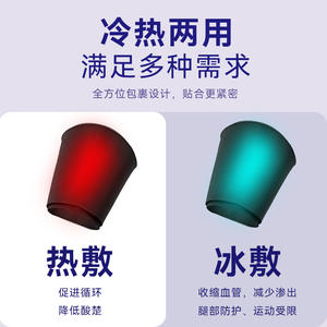 Soporte de Rodilla y Pierna para Cuidado de la Salud Transfronterizo Personalizado, Compresa Fría y Caliente, Bolsa de Gel de Hielo para Aliviar la Tensión Muscular, para Correr y Hacer Ejercicio - Product Image 5